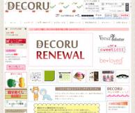 ������åץ֥å����Ǻ����䥵���ȡ�DECORU 