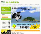 �Ҥफ���ޤ�