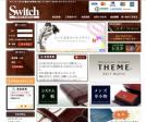 Switch ����饤�󥹥ȥ�