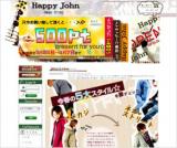 HappyJohn ONLINE