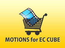 MOTIONS For EC-CUBE