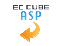 EC-CUBE ASP データインポートモジュール(2.11系)