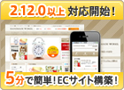 5分で簡単！デザインテンプレート