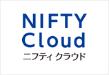ニフティクラウド