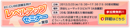 EC-CUBE$BE9J^<g8~$1%l%Y%k%