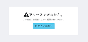 JavaScript管理