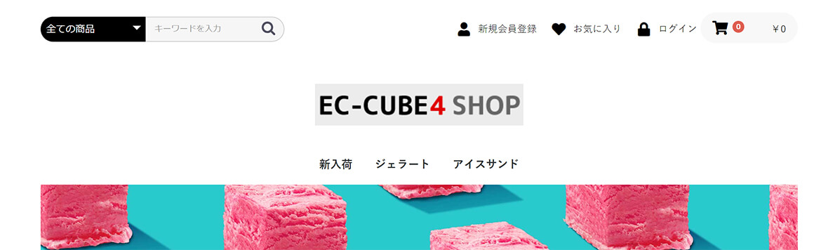 ブロックの差し替えフロント表示