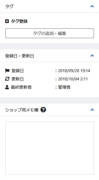 EC-CUBE4 管理・運用マニュアル |【公式】EC-CUBE