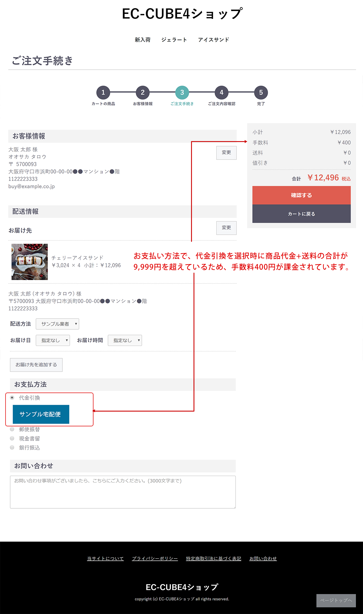 代行費 支払いページ SUPER STUDIO、請求書支払いをより柔軟にする新サービス