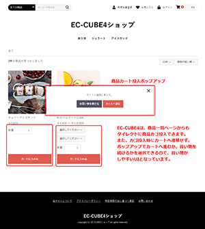 EC-CUBE商品一覧ページ EC-CUBE商品一覧ページ