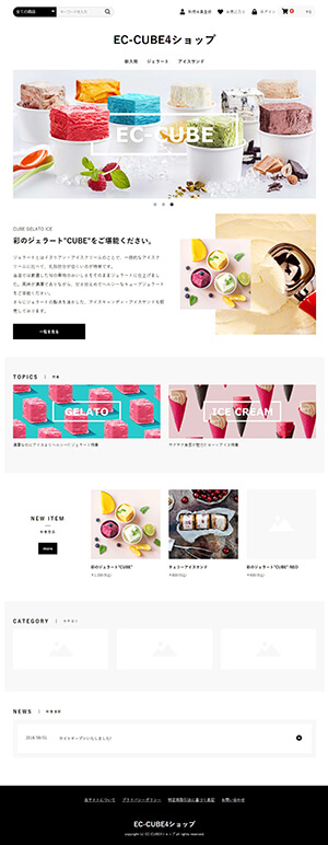 EC-CUBEサイトトップページ EC-CUBEデフォルトトップページ