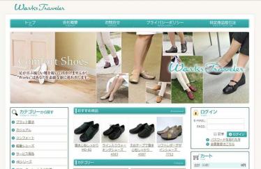 婦人靴の製造販売 Works-Traveler