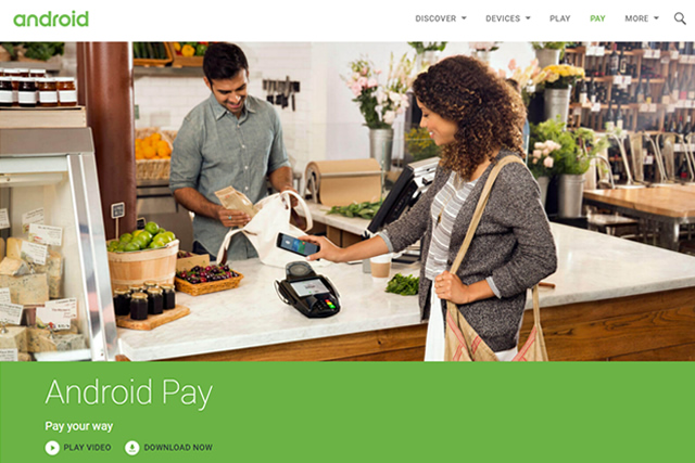 モバイルウォレット Android Pay