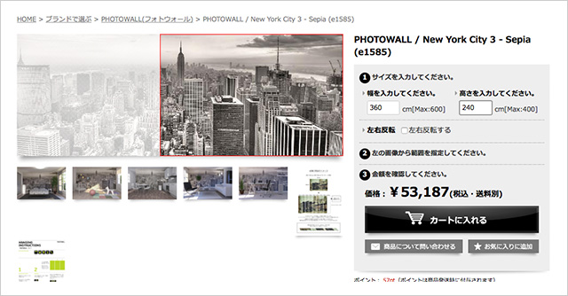 「PHOTOWALL / New York City 3 - Sepia (e1585)」という商品。好みの部分を選択した、壁面にジャストサイズの壁紙がオーダーできます。 （使用中のブランド：Photowall、Rebelwalls）