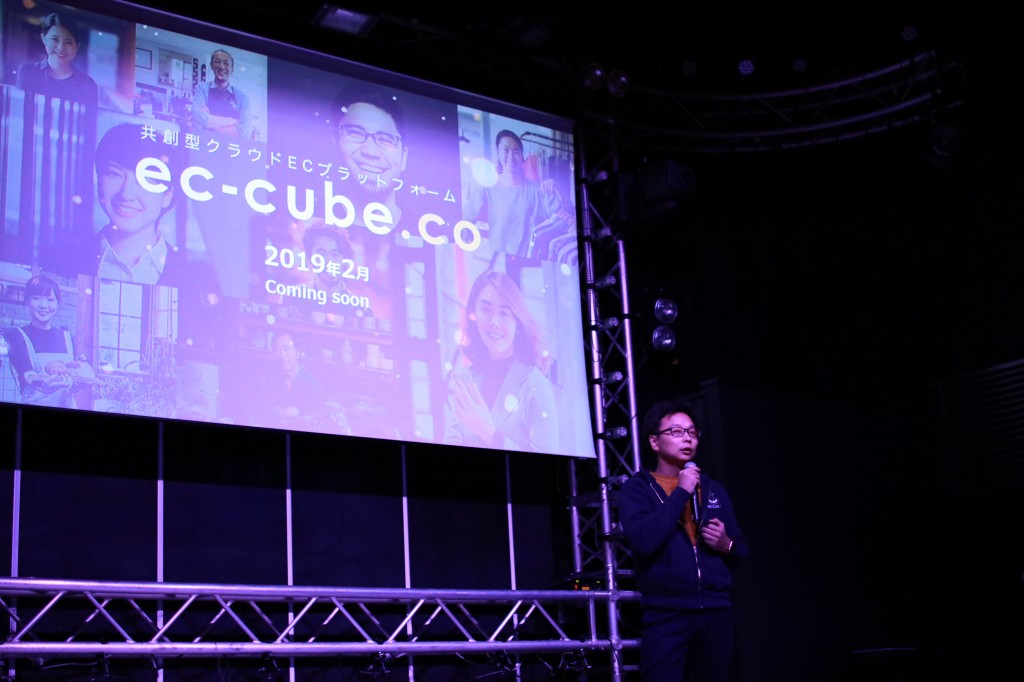 共創型クラウドECプラットフォーム「ec-cube.co」