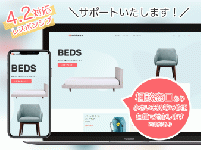 EC-CUBEデザインからの脱却-レスポンシブWebデザインテンプレート No.ND4201