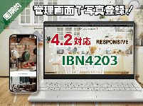 EC-CUBEレスポンシブWebデザインテンプレート No.IBN4203