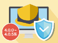 XSS脆弱性修正プラグイン(4.0.0〜4.0.5対応)