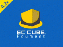 EC-CUBEペイメント決済プラグイン(4.2系)