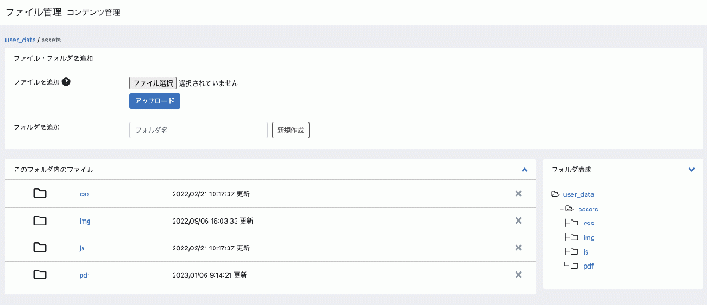 サイト内価格表示・インボイス制度対応帳票プラグイン