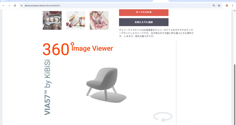 Twig対応HTMLエディター FOR EC-CUBE 4.2/4.3