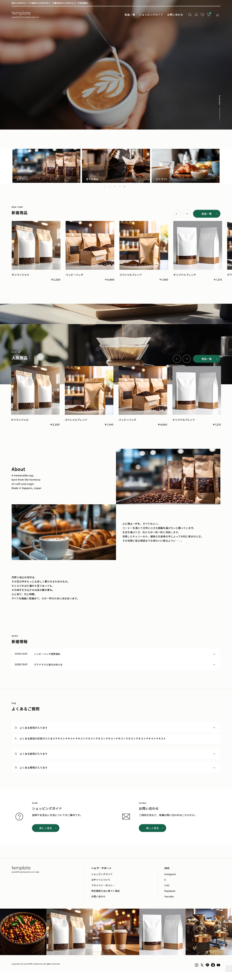 シンプルでカスタマイズしやすいデザインテンプレートです。4.3.0