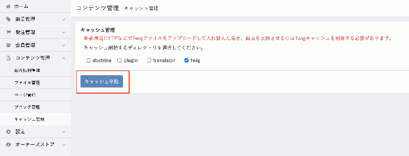 Amplitude連携プラグイン(3.0系)