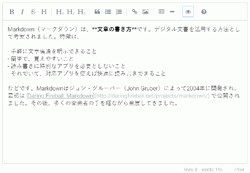 リッチエディタープラグイン(EC-CUBE4.0-4.1系対応)