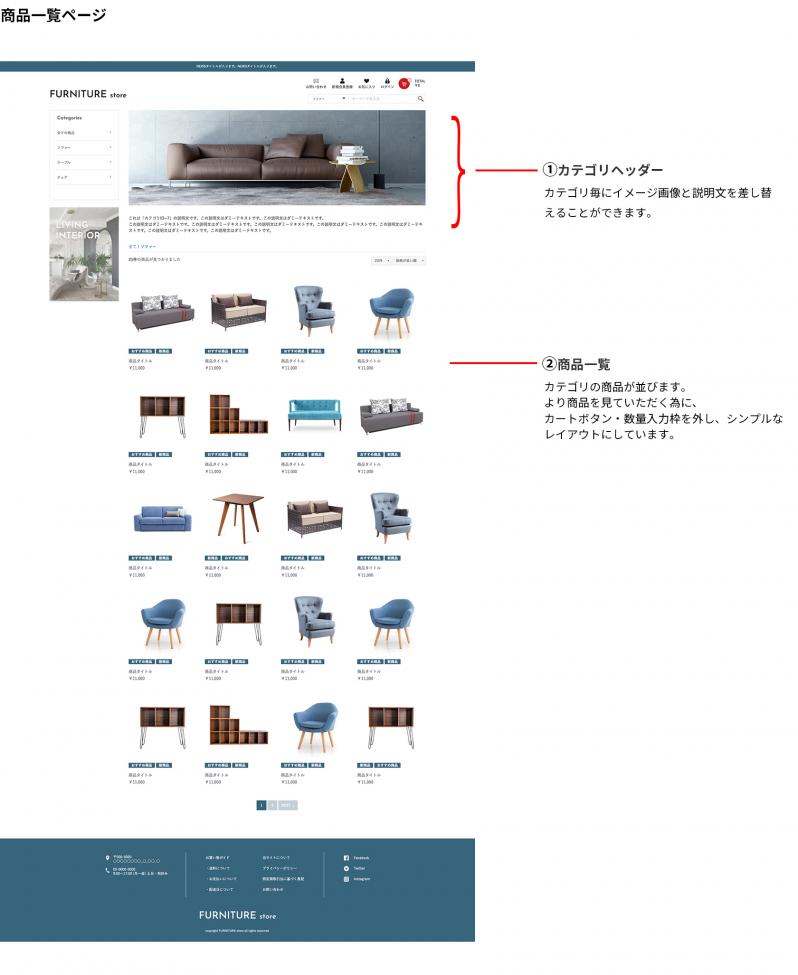 EC-CUBEレスポンシブWebデザインテンプレート No.p4005(4.2.0)