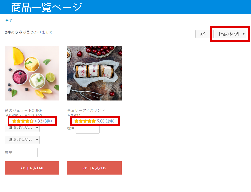 お客様の声 for EC-CUBE4(EC-CUBE4.2/4.3用)