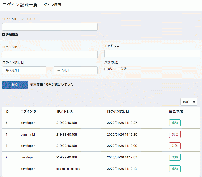 管理画面セキュリティ対策プラグイン for EC-CUBE4