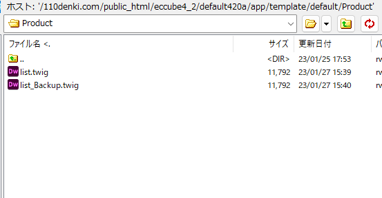 商品一覧ページ表示形式変更プラグイン4.2