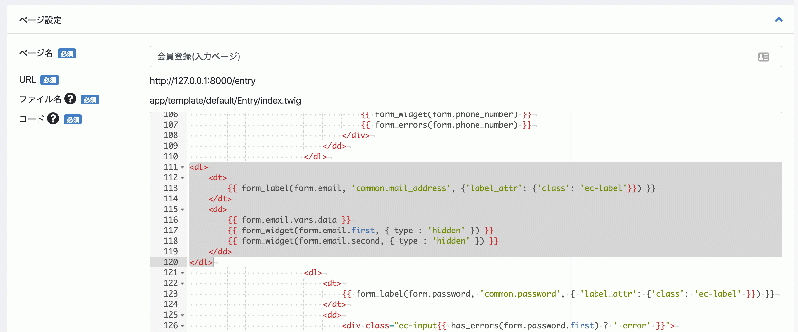 メールアドレス会員登録プラグイン for EC-CUBE4.0〜4.1