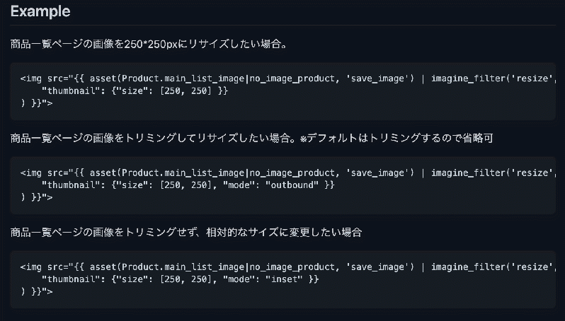 画像リサイズ(Amazon S3対応)プラグイン for EC-CUBE4.0〜4.1