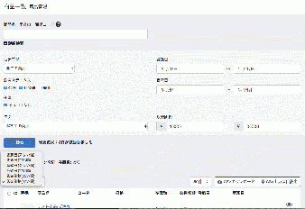 商品管理 機能拡張プラグイン for EC-CUBE4