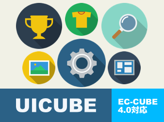 UICube