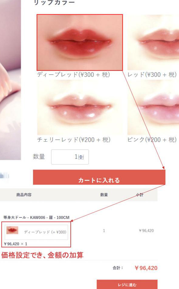 商品オプションプラグイン 商品規格オプション画像アップロード機能 オプション説明機能 追加