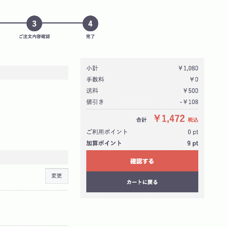 特定会員毎に値引き率が設定できるプラグイン for EC-CUBE4.0〜4.1