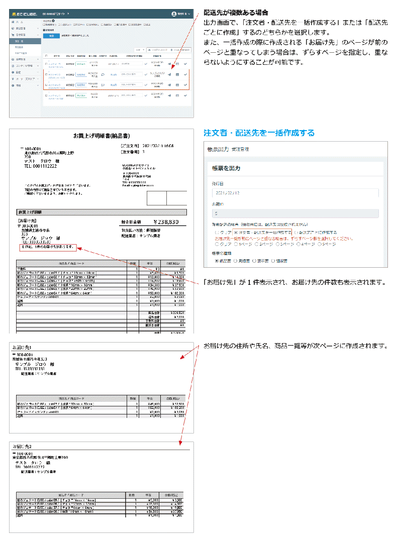 帳票PDF[軽減税率対応版]プラグイン