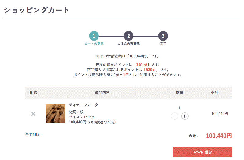 ¥ → 円 表記切り替えプラグイン EC-CUBE3系