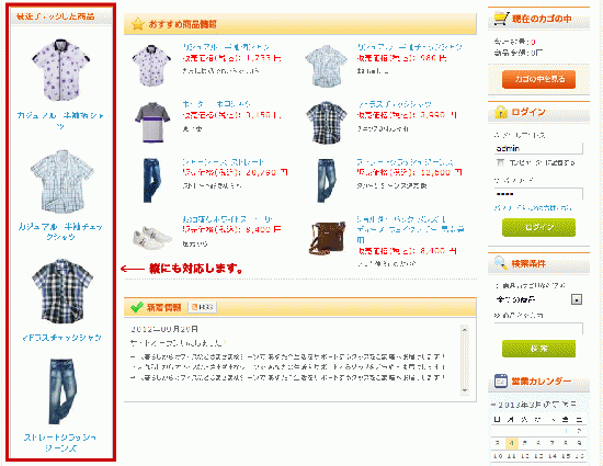 最近チェックしたリストプラグイン (※縦or横ブロックハイブリッド版)