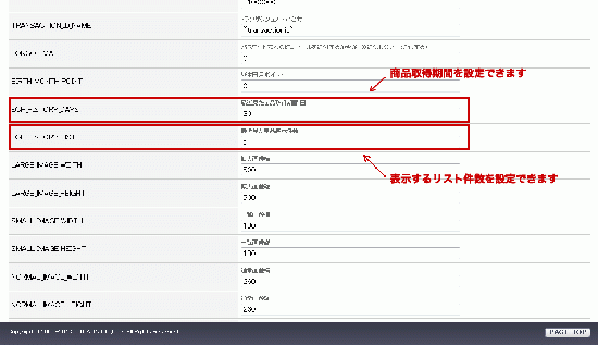 最近チェックしたリストプラグイン　(※縦or横ブロックハイブリッド版)