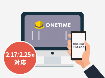 2系_二要素認証/アカウントロックモジュール(管理画面ログイン)