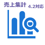 (決済別集計付き)売上集計プラグイン(EC-CUBE4.2対応)