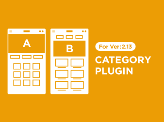 カテゴリページ独自レイアウト追加プラグイン for EC-CUBE2.13