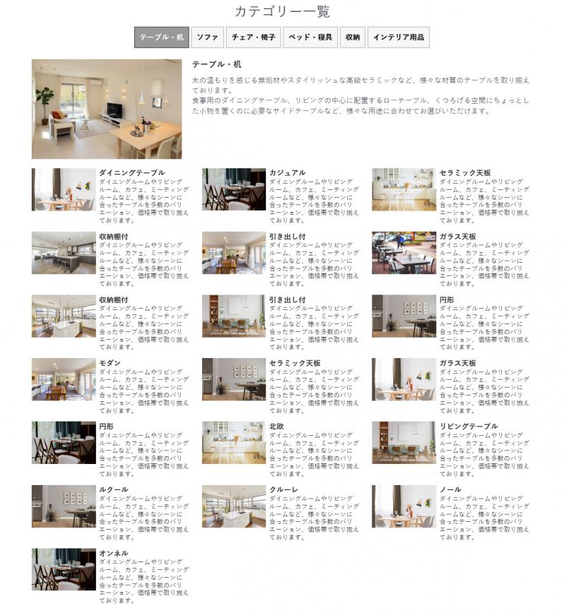 カテゴリー一覧プラグイン4.0-4.1
