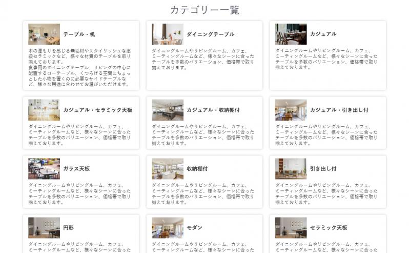 カテゴリー一覧プラグイン4.0-4.1