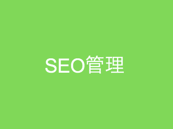 SEO管理プラグイン for EC-CUBE3