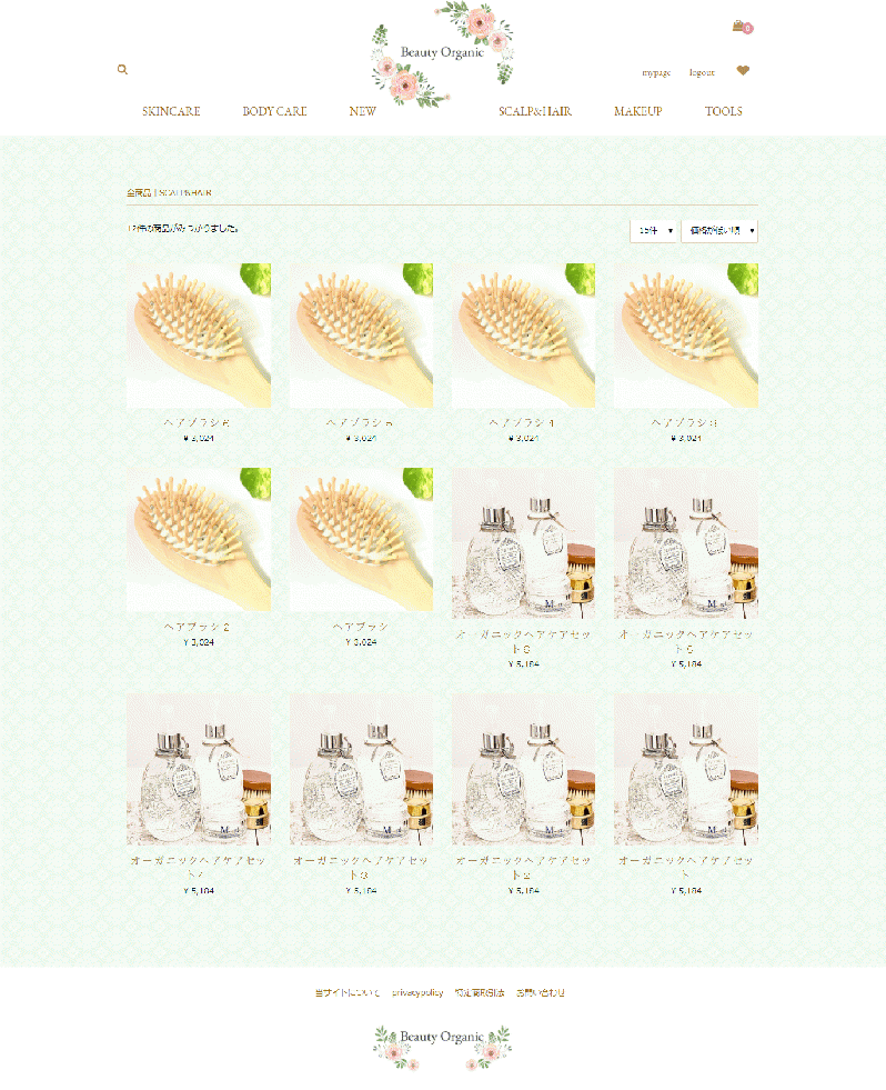 EC-CUBEレスポンシブWebデザインテンプレート No.I0001(3.0.13~3.0.15)