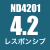 EC-CUBEデザインからの脱却-レスポンシブWebデザインテンプレート No.ND4201